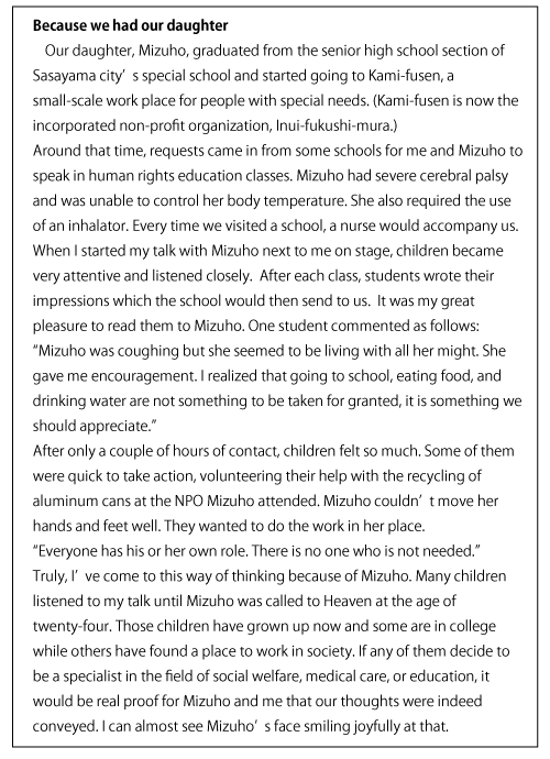 2015-1-27-神戸新聞 英語