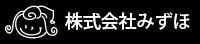 一般社団法人　みずほの家