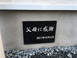 ななつ星の生活の様子